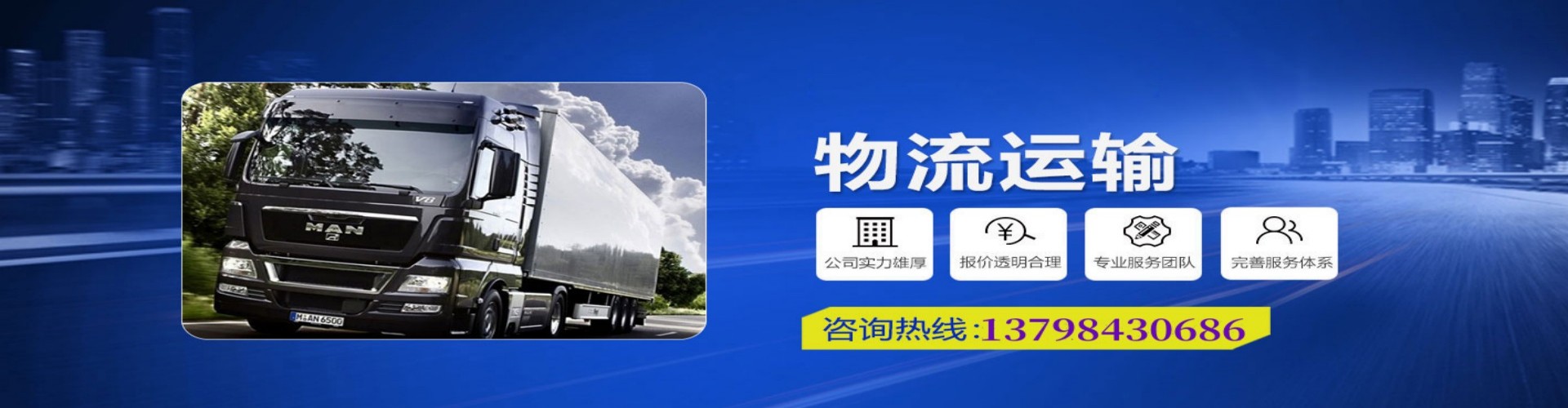 霸州市到香港物流公司,霸州市到台湾快递公司，霸州市澳门货运公司